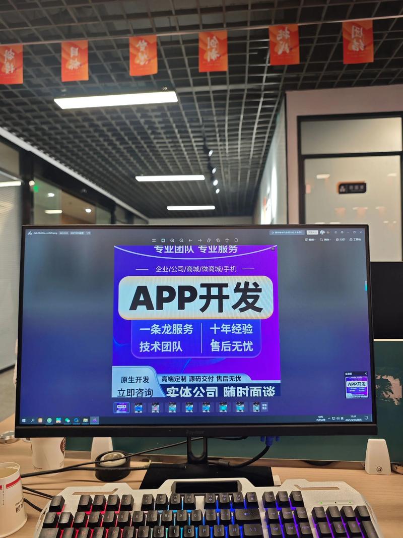 企业信息化选购指南：如何打造高效办公系统