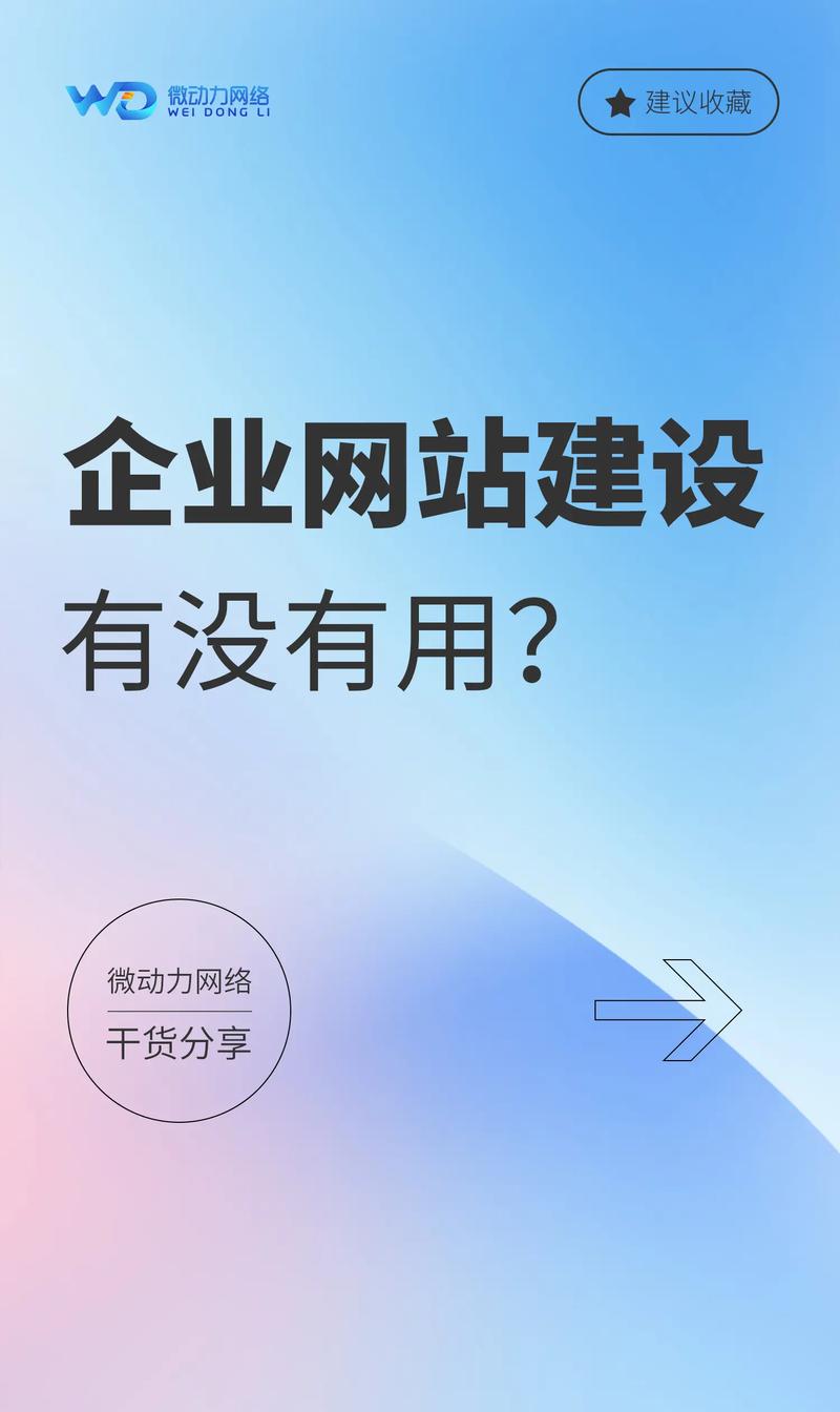 网络维护